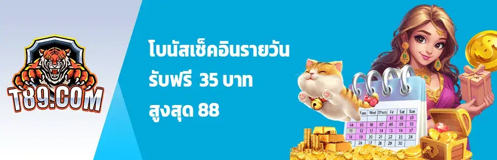 โปรโมชั่น t89 รับโบนัสเพิ่มทุนสล็อตแตกง่าย